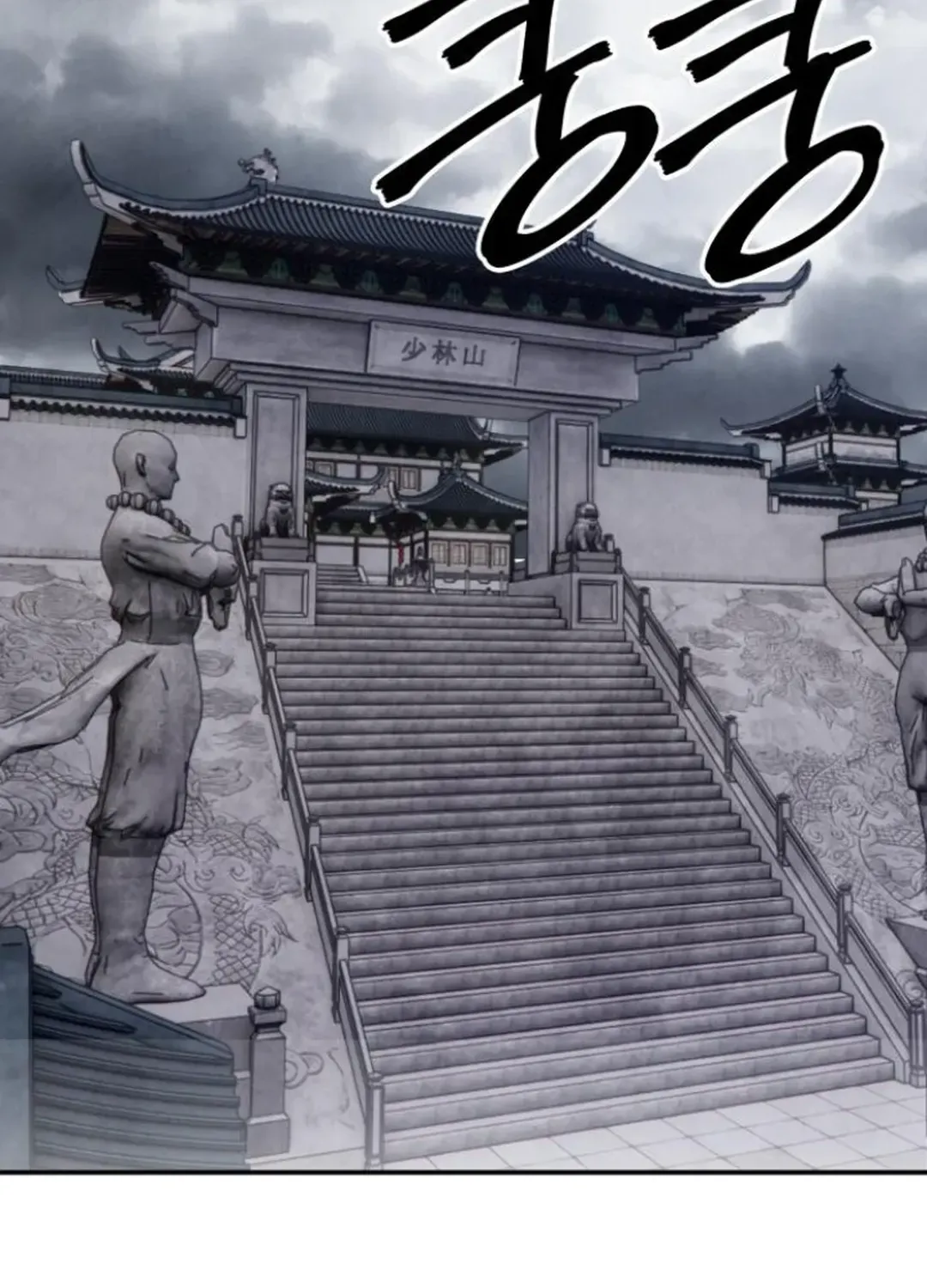 Read Builder chapter 51 image 216 on Lezhin