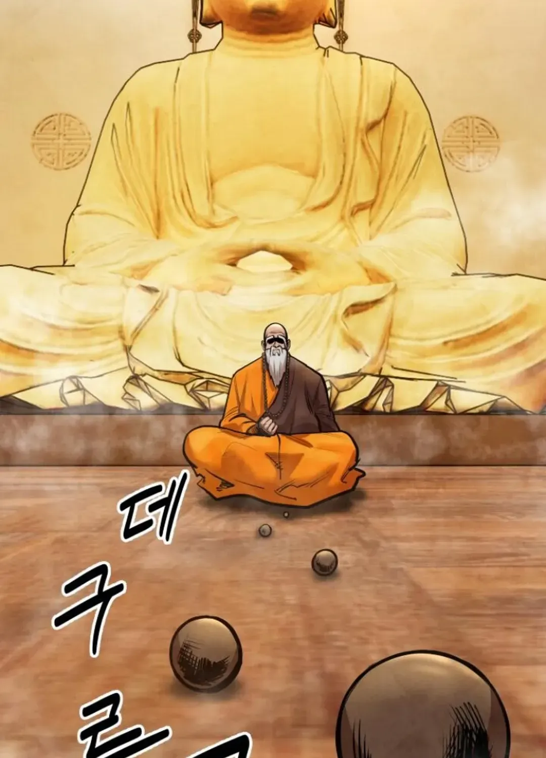 Read Builder chapter 51 image 219 on Lezhin