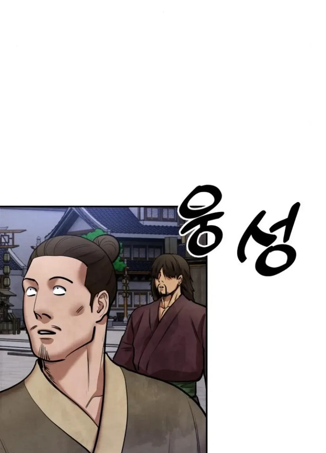 Read Builder chapter 51 image 243 on Lezhin