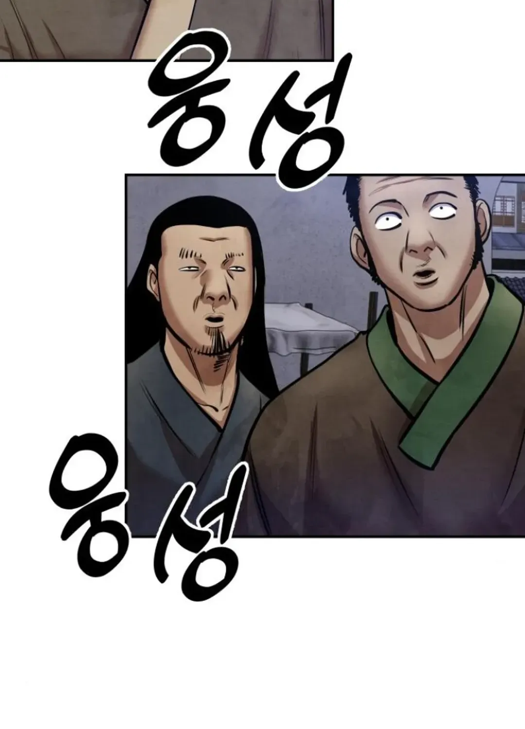 Read Builder chapter 51 image 244 on Lezhin