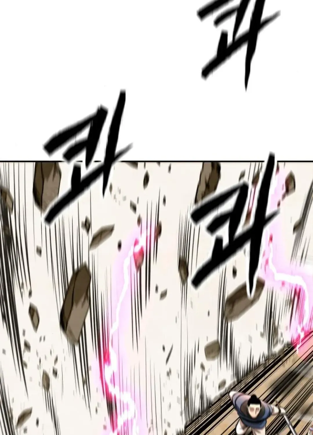 Read Builder chapter 51 image 95 on Lezhin
