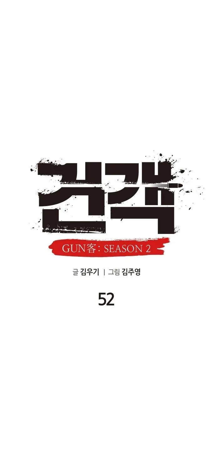 Read Builder chapter 52 image 14 on Lezhin