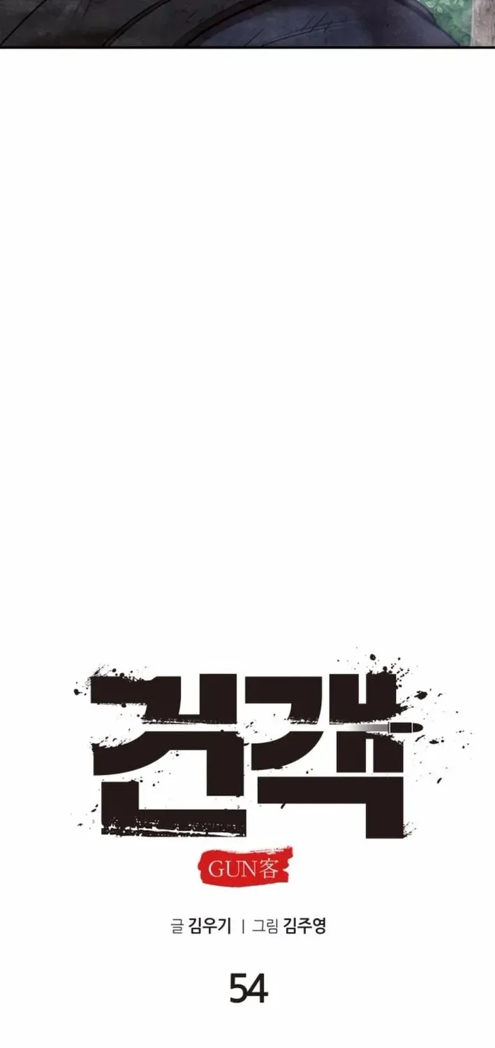 Read Builder chapter 54 image 26 on Lezhin