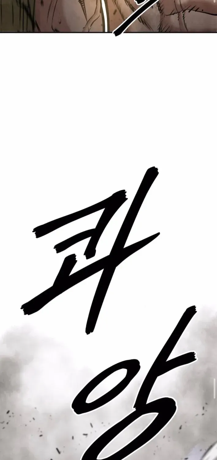 Read Builder chapter 55 image 58 on Lezhin