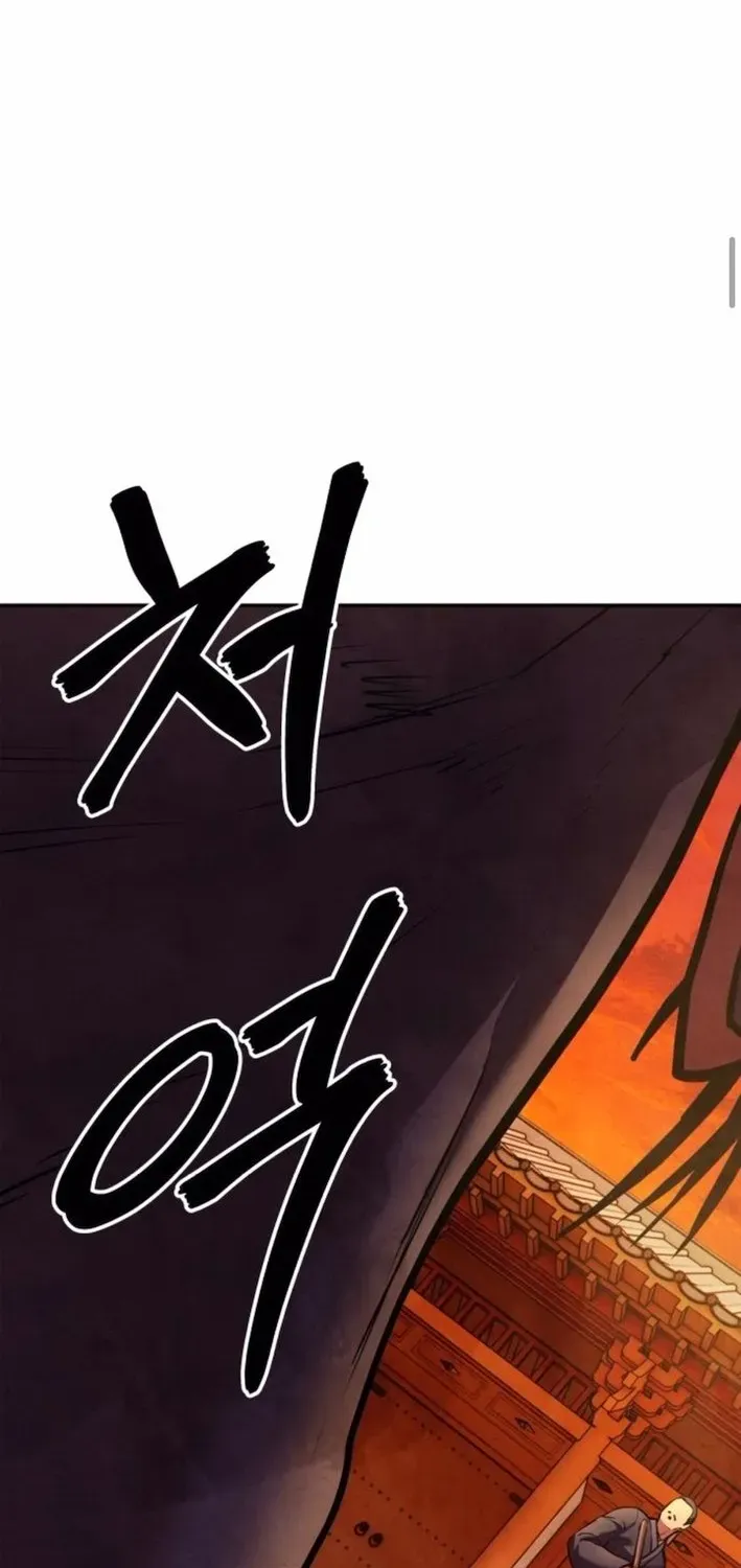 Read Builder chapter 56 image 122 on Lezhin
