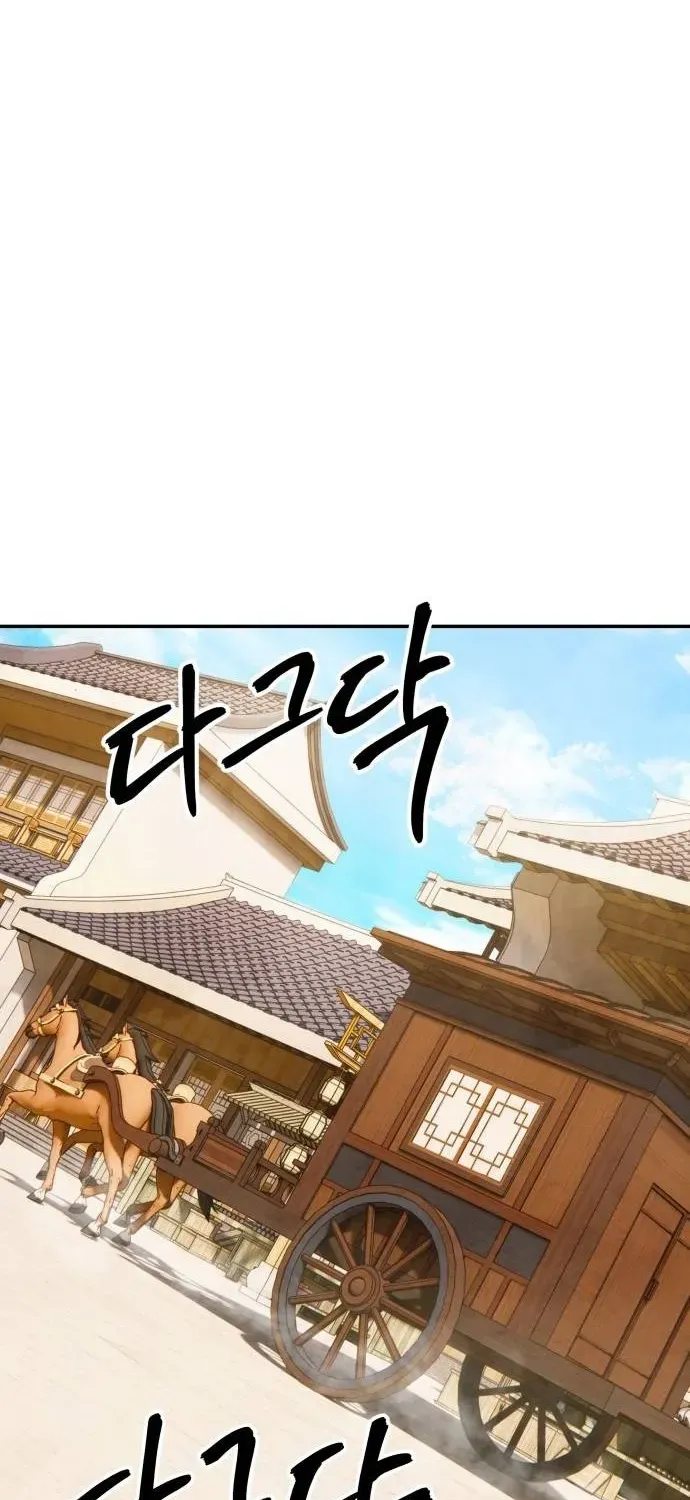 Read Builder chapter 57 image 15 on Lezhin