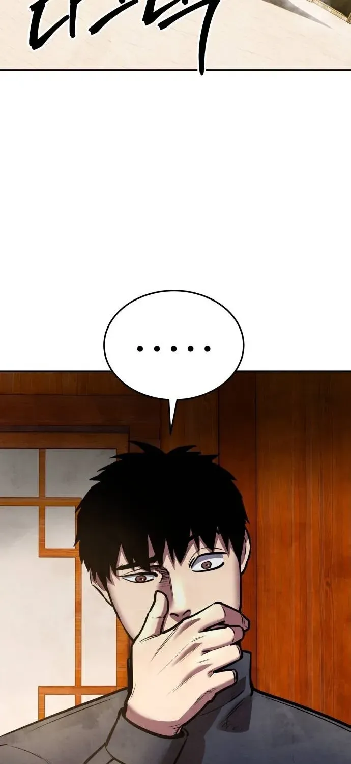Read Builder chapter 57 image 16 on Lezhin