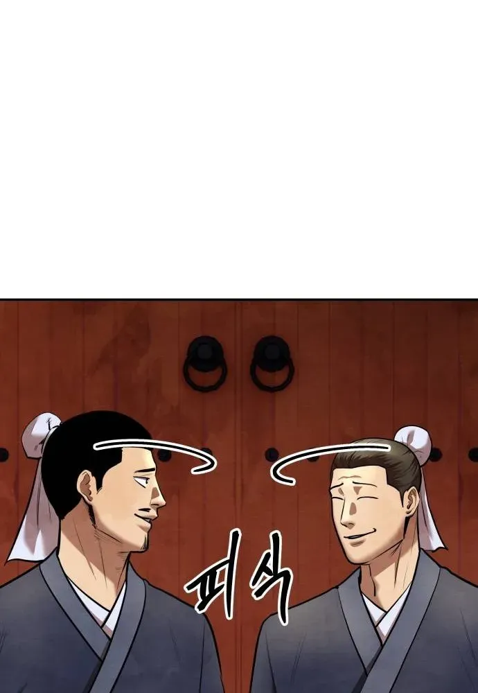 Read Builder chapter 57 image 34 on Lezhin