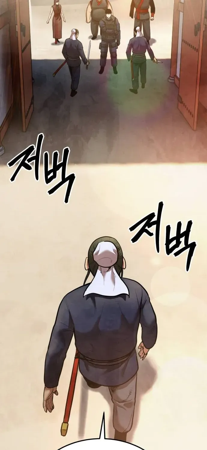 Read Builder chapter 57 image 38 on Lezhin