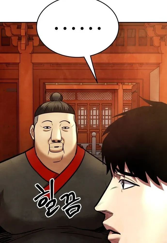 Read Builder chapter 57 image 62 on Lezhin
