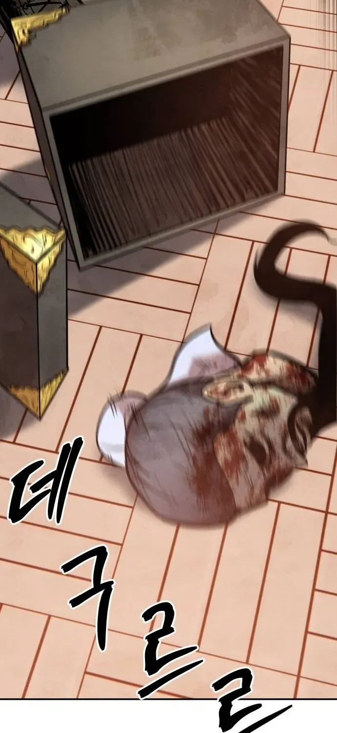 Read Builder chapter 57 image 86 on Lezhin