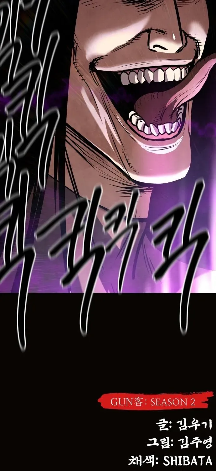 Read Builder chapter 58 image 123 on Lezhin