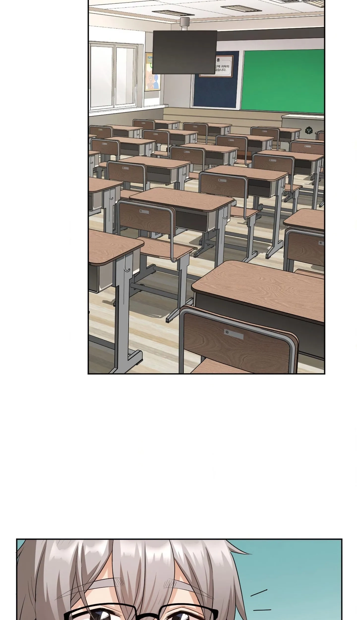 Read Building My Roster chapter 21 image 73 on Lezhin