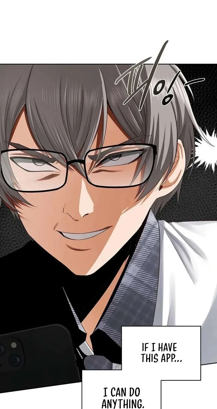 Read Building My Roster chapter 22 image 23 on Lezhin