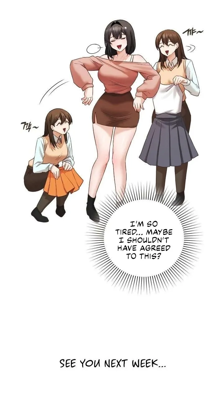 Read Building My Roster chapter 25 image 60 on Lezhin
