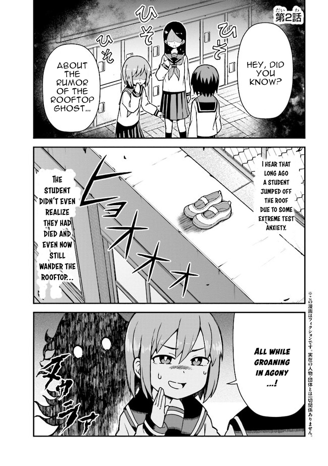 Read Bukimi-chan in Love chapter 2 image 1 on Lezhin