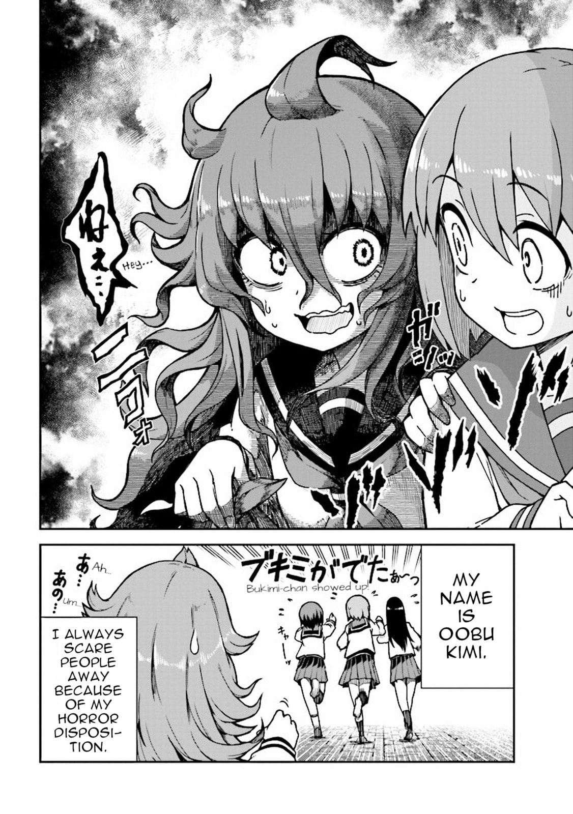 Read Bukimi-chan in Love chapter 2 image 2 on Lezhin