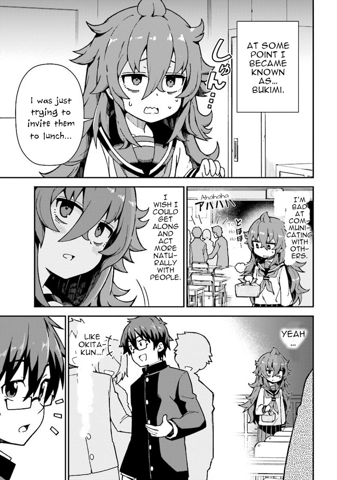 Read Bukimi-chan in Love chapter 2 image 3 on Lezhin