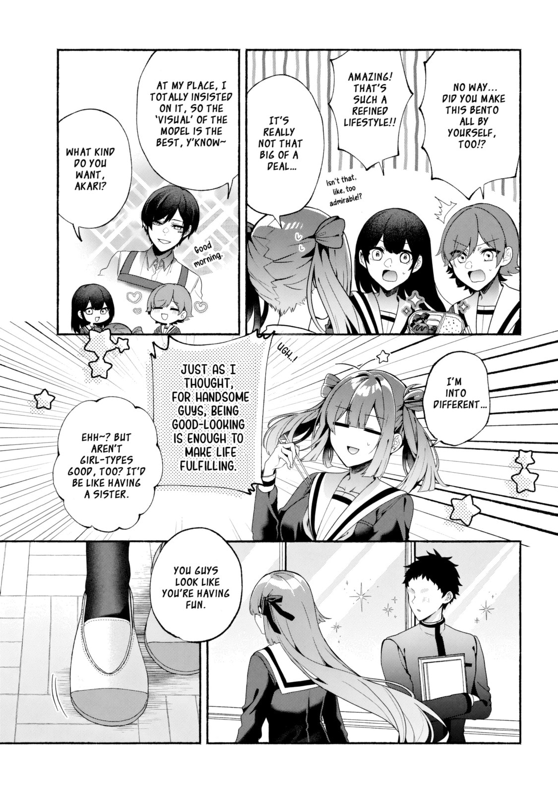 Read Bukimi no Tani-kun chapter 1 image 3 on Lezhin