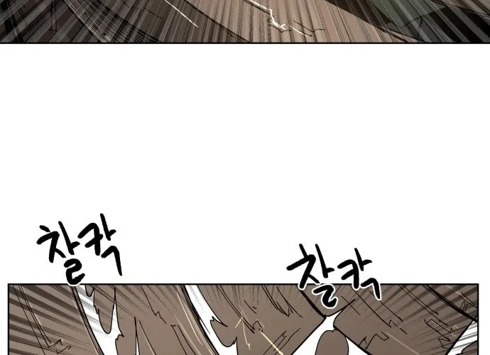Read Bulgeun Ijeongpyo chapter 13 image 82 on Lezhin