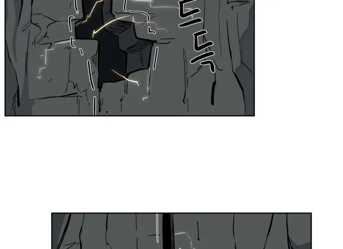 Read Bulgeun Ijeongpyo chapter 13 image 99 on Lezhin