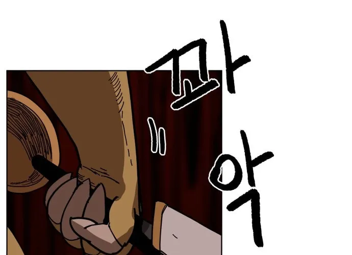Read Bulgeun Ijeongpyo chapter 16 image 13 on Lezhin