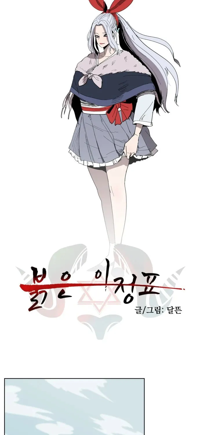 Read Bulgeun Ijeongpyo chapter 18 image 21 on Lezhin