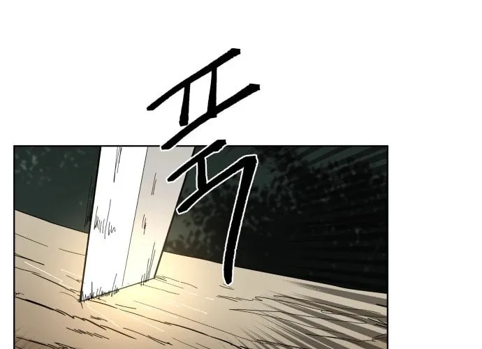 Read Bulgeun Ijeongpyo chapter 18 image 80 on Lezhin