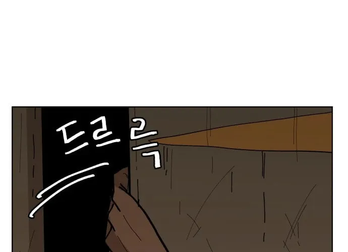 Read Bulgeun Ijeongpyo chapter 18 image 86 on Lezhin