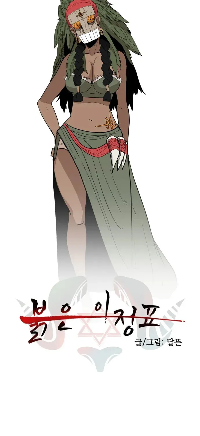 Read Bulgeun Ijeongpyo chapter 19 image 21 on Lezhin