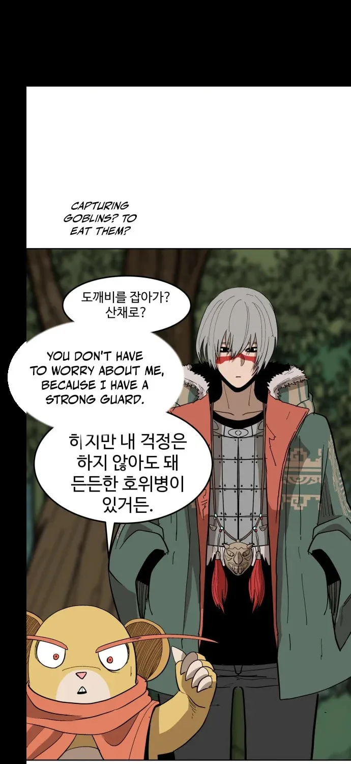 Read Bulgeun Ijeongpyo chapter 19 image 49 on Lezhin