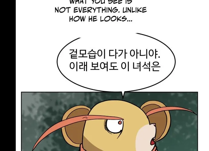 Read Bulgeun Ijeongpyo chapter 19 image 52 on Lezhin