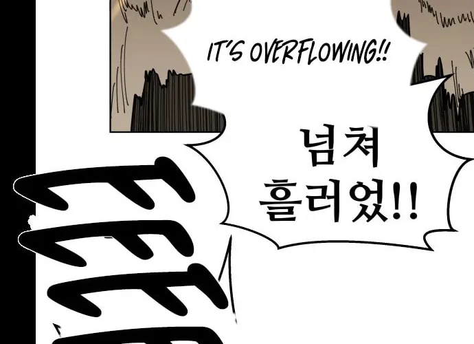 Read Bulgeun Ijeongpyo chapter 19 image 58 on Lezhin