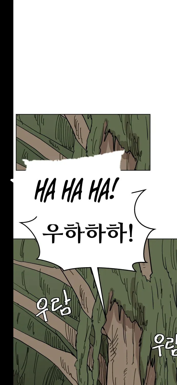 Read Bulgeun Ijeongpyo chapter 19 image 61 on Lezhin