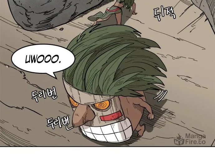 Read Bulgeun Ijeongpyo chapter 19 image 71 on Lezhin