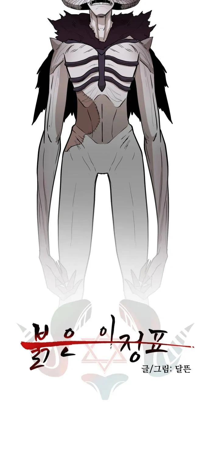 Read Bulgeun Ijeongpyo chapter 23 image 12 on Lezhin