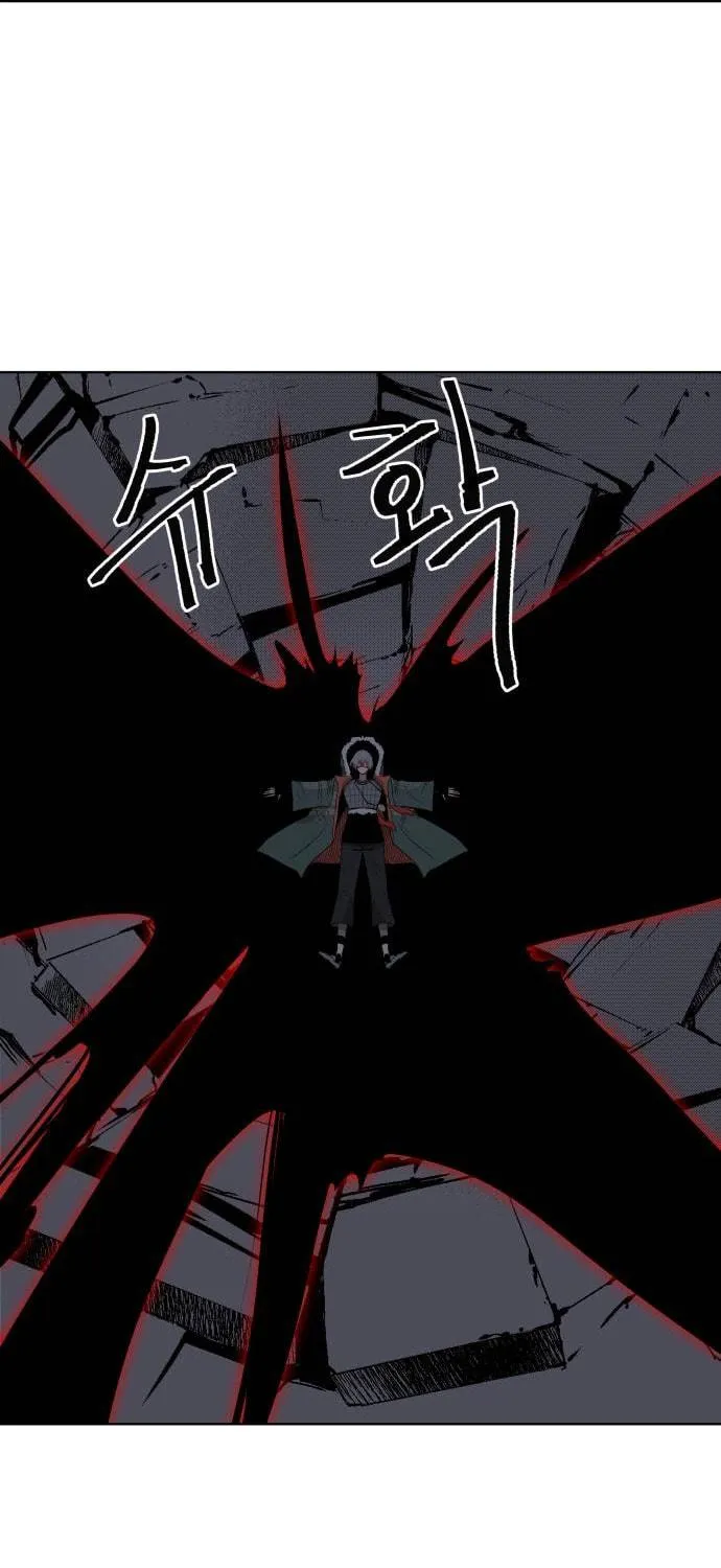Read Bulgeun Ijeongpyo chapter 23 image 65 on Lezhin