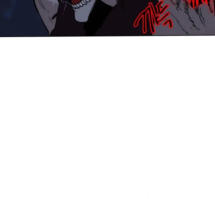 Read Bulgeun Ijeongpyo chapter 23 image 79 on Lezhin