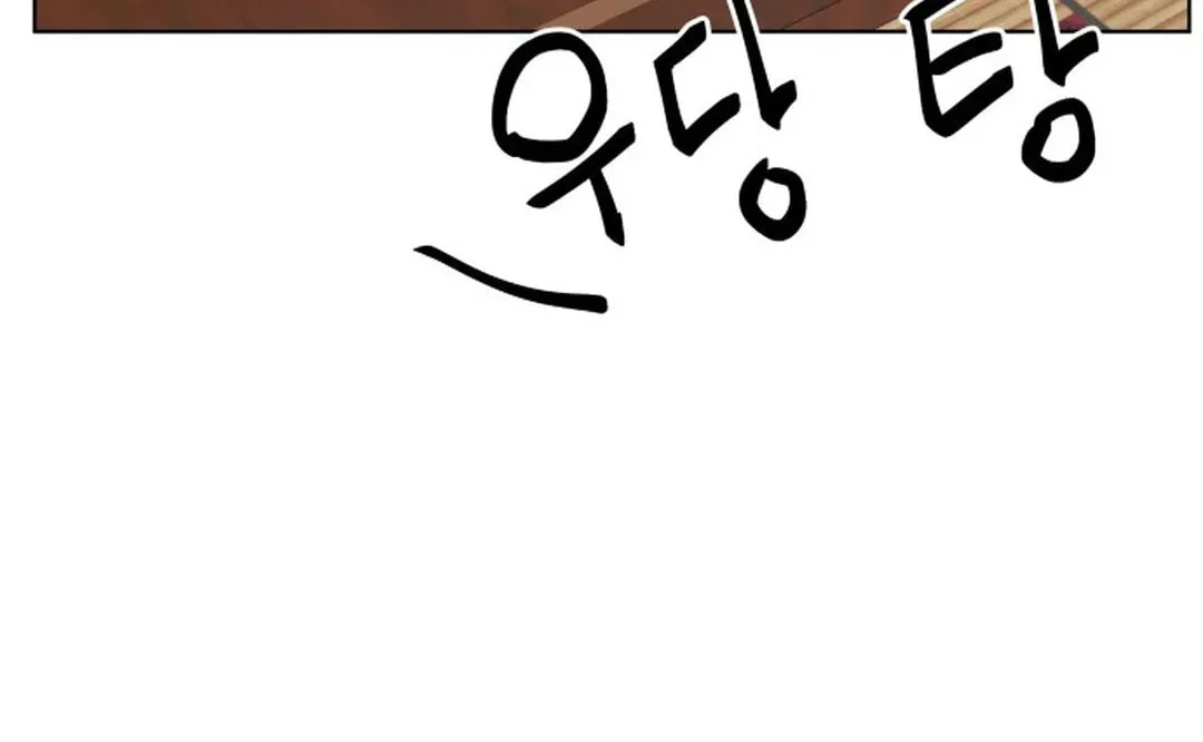 Read Bulgeun Ijeongpyo chapter 30 image 103 on Lezhin
