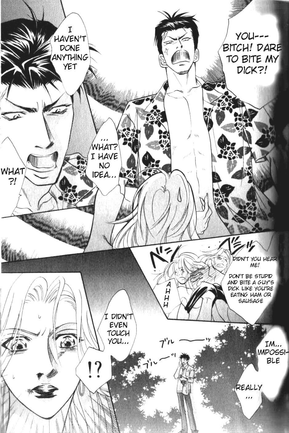 Read Bull to Arukeba chapter 2 image 1 on Lezhin