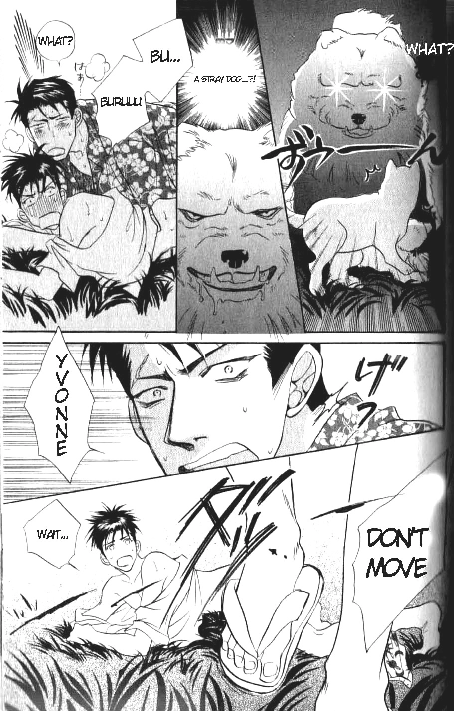 Read Bull to Arukeba chapter 2 image 13 on Lezhin
