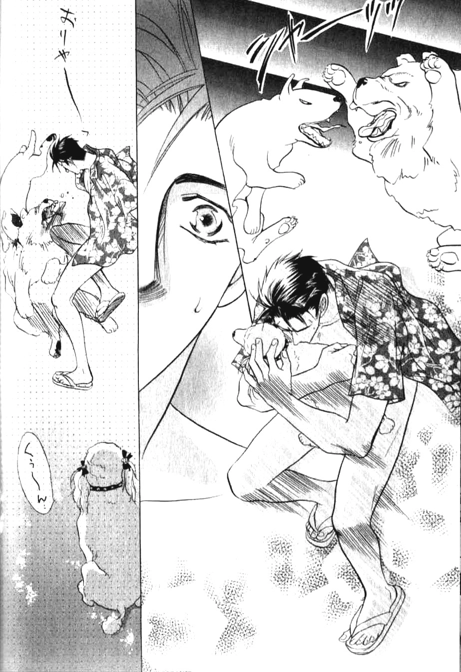 Read Bull to Arukeba chapter 2 image 14 on Lezhin