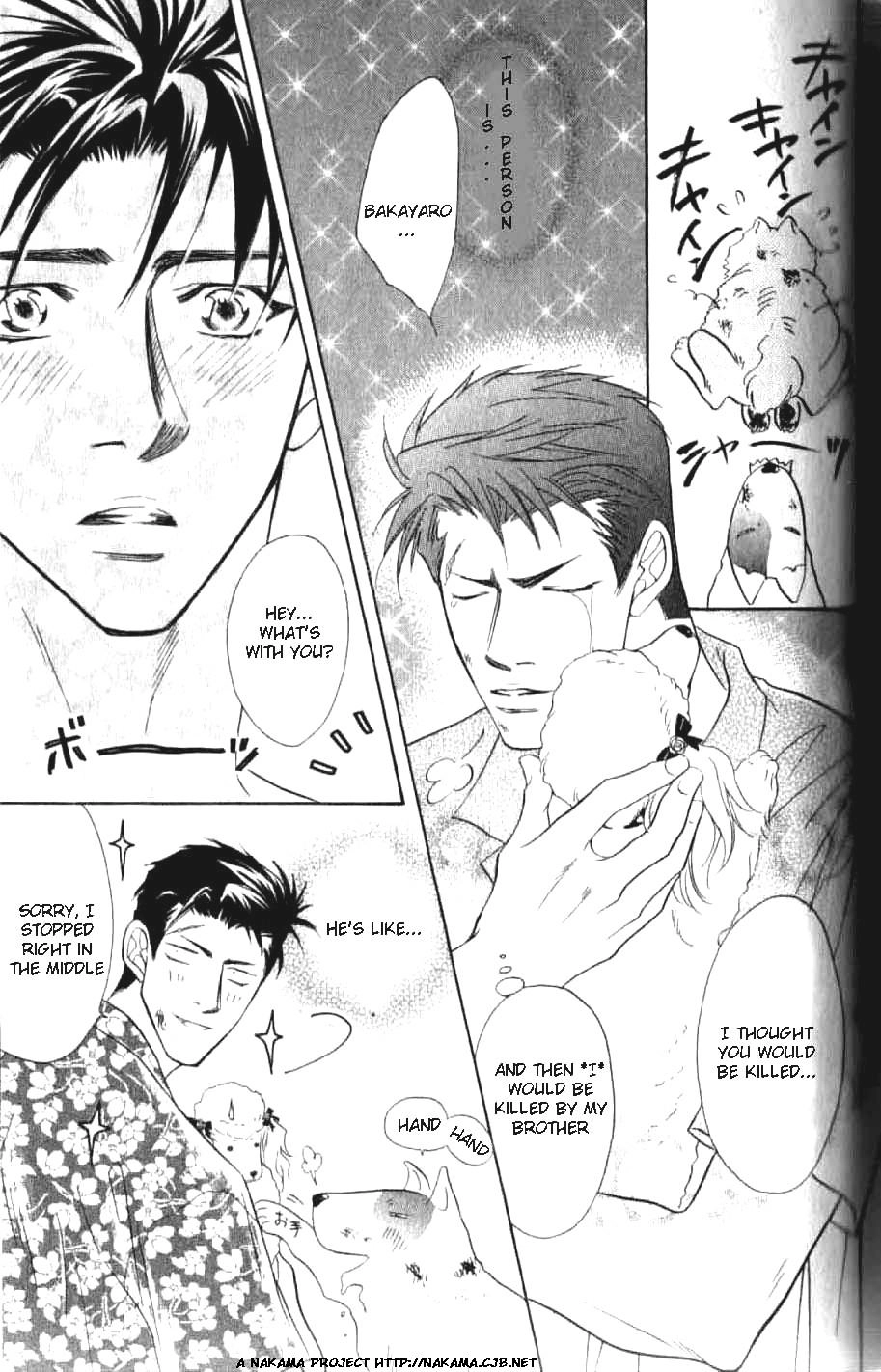 Read Bull to Arukeba chapter 2 image 15 on Lezhin
