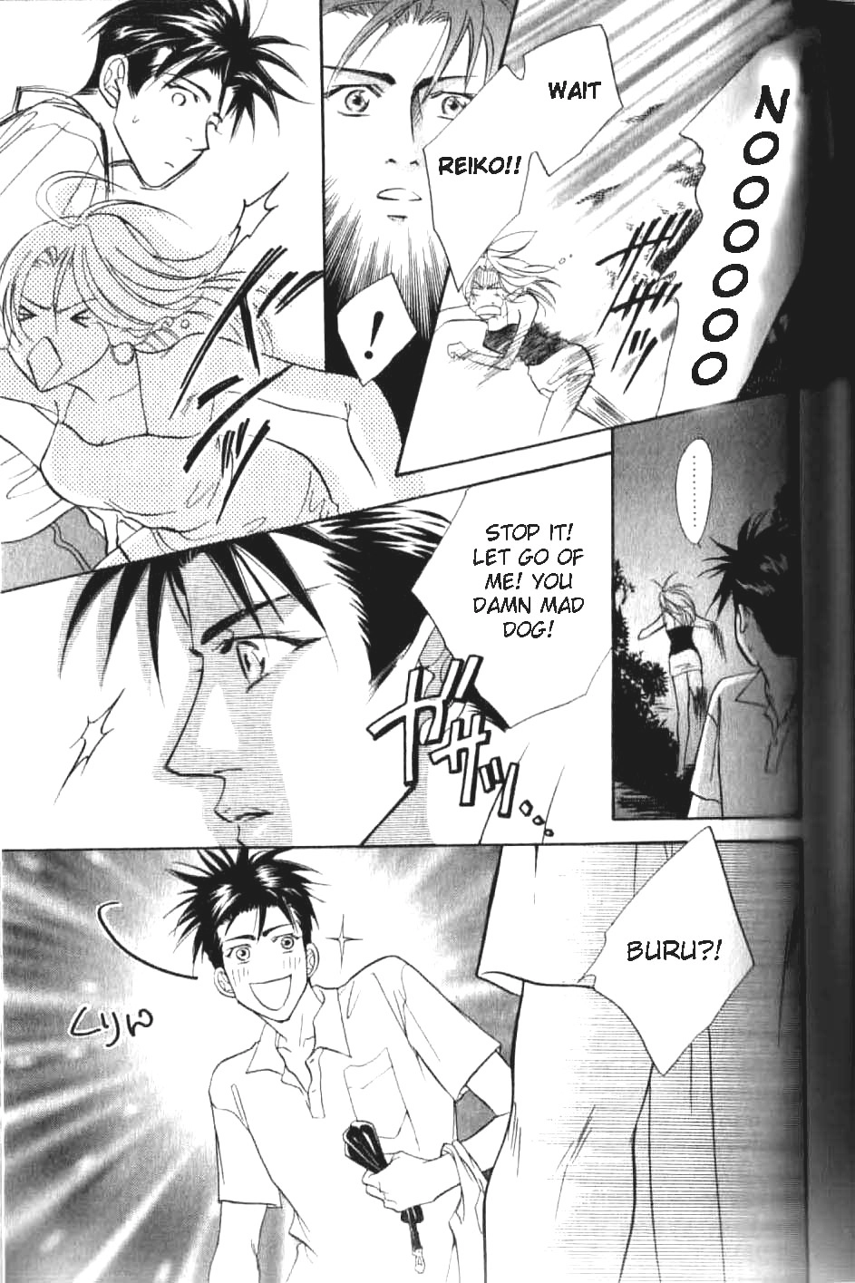 Read Bull to Arukeba chapter 2 image 3 on Lezhin