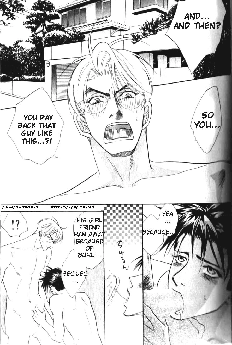 Read Bull to Arukeba chapter 2 image 5 on Lezhin