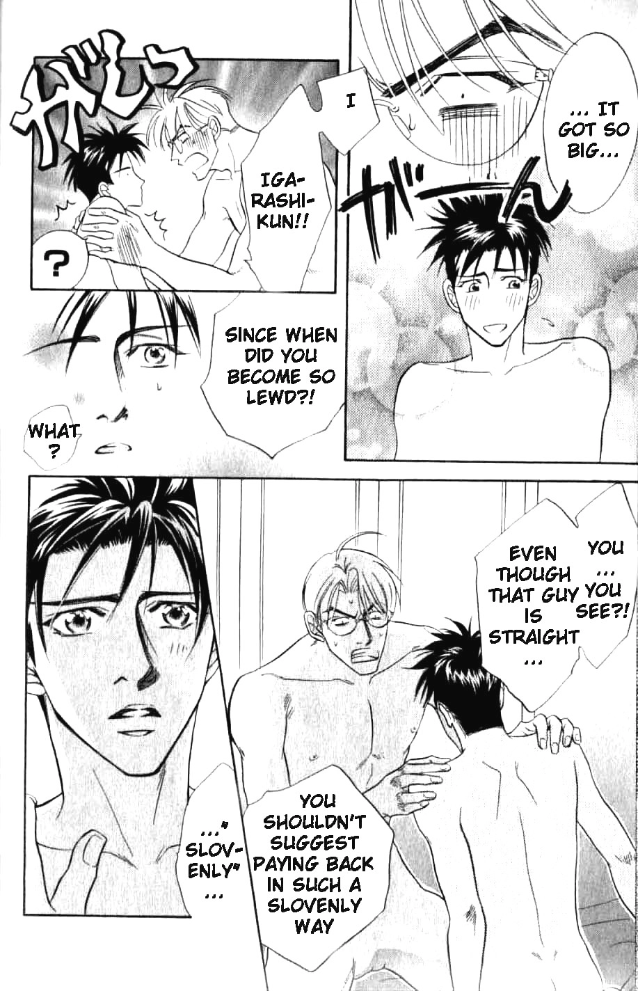 Read Bull to Arukeba chapter 2 image 6 on Lezhin