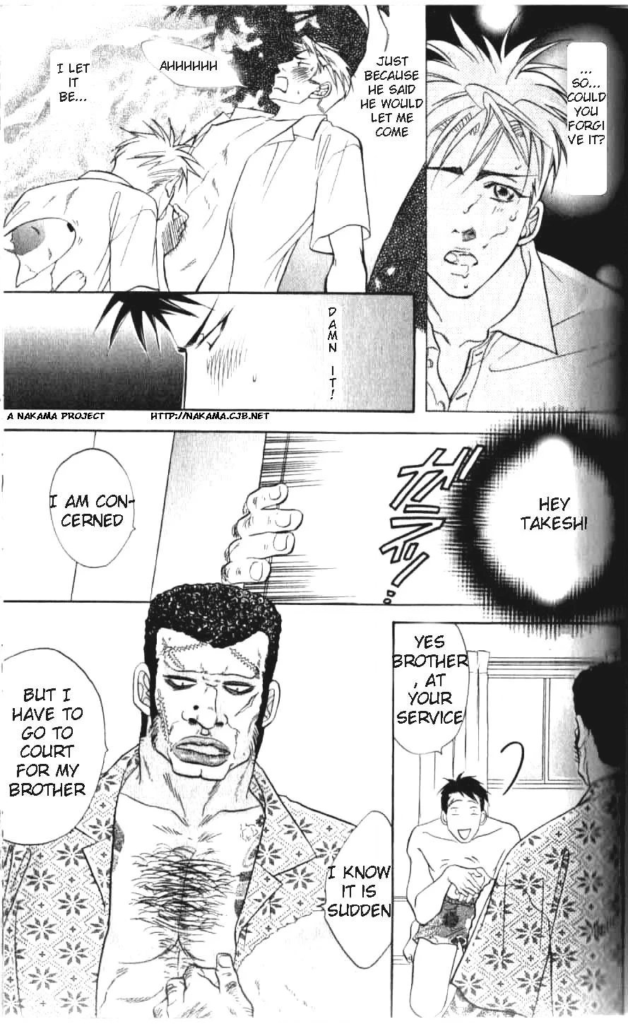 Read Bull to Arukeba chapter 2 image 9 on Lezhin