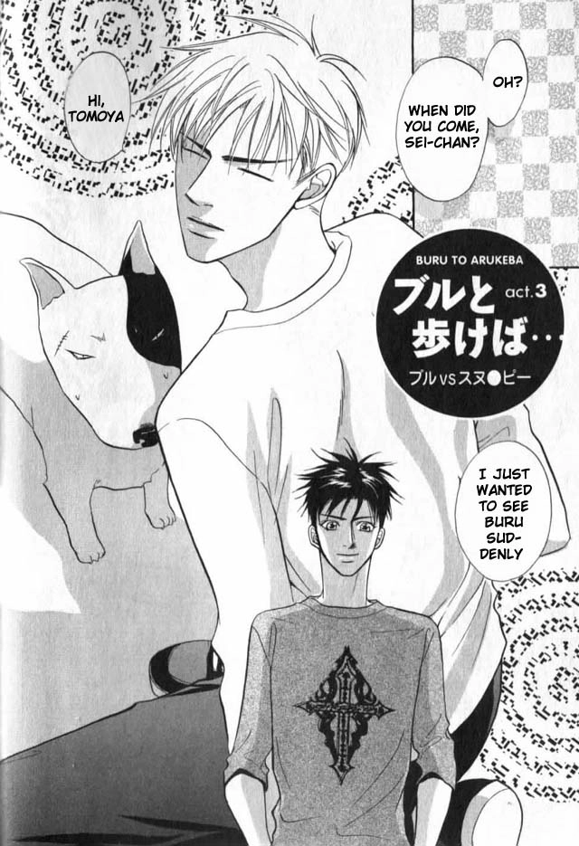 Read Bull to Arukeba chapter 3 image 1 on Lezhin