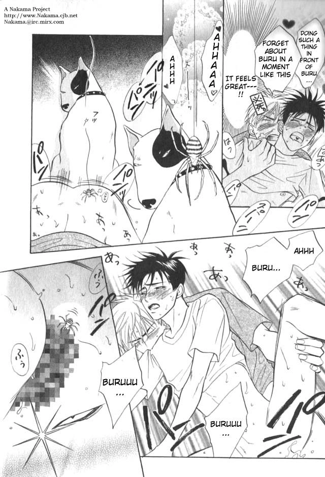 Read Bull to Arukeba chapter 3 image 13 on Lezhin