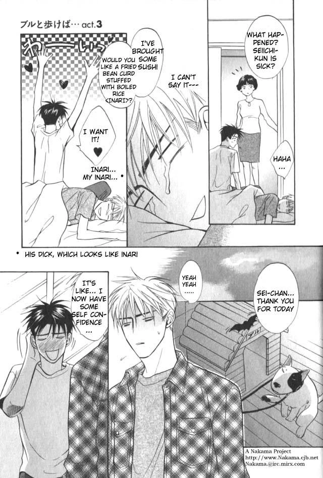 Read Bull to Arukeba chapter 3 image 16 on Lezhin